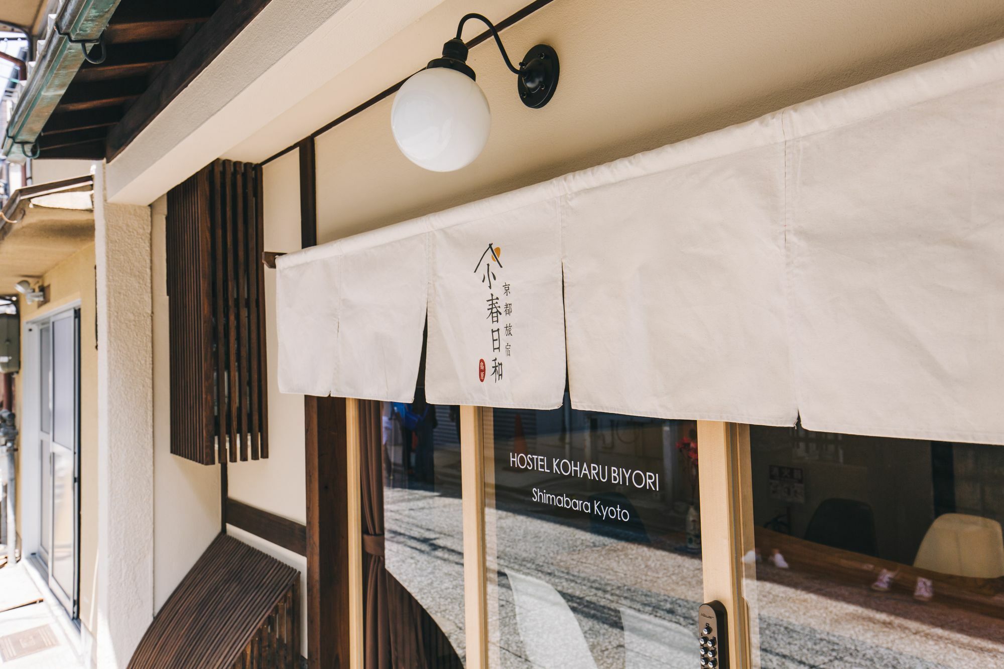 Hostel Koharubiyori Kyoto Ngoại thất bức ảnh