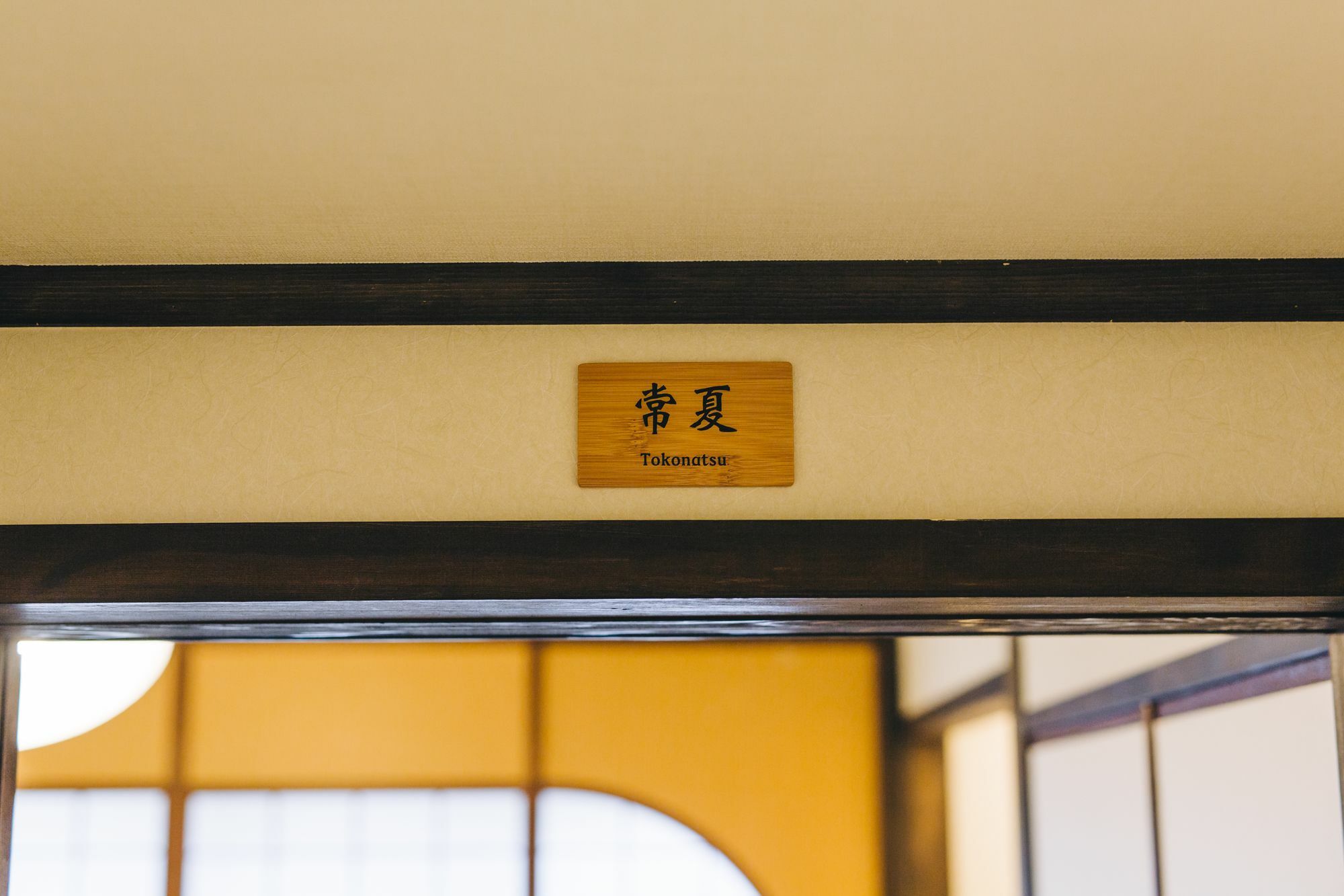 Hostel Koharubiyori Kyoto Ngoại thất bức ảnh