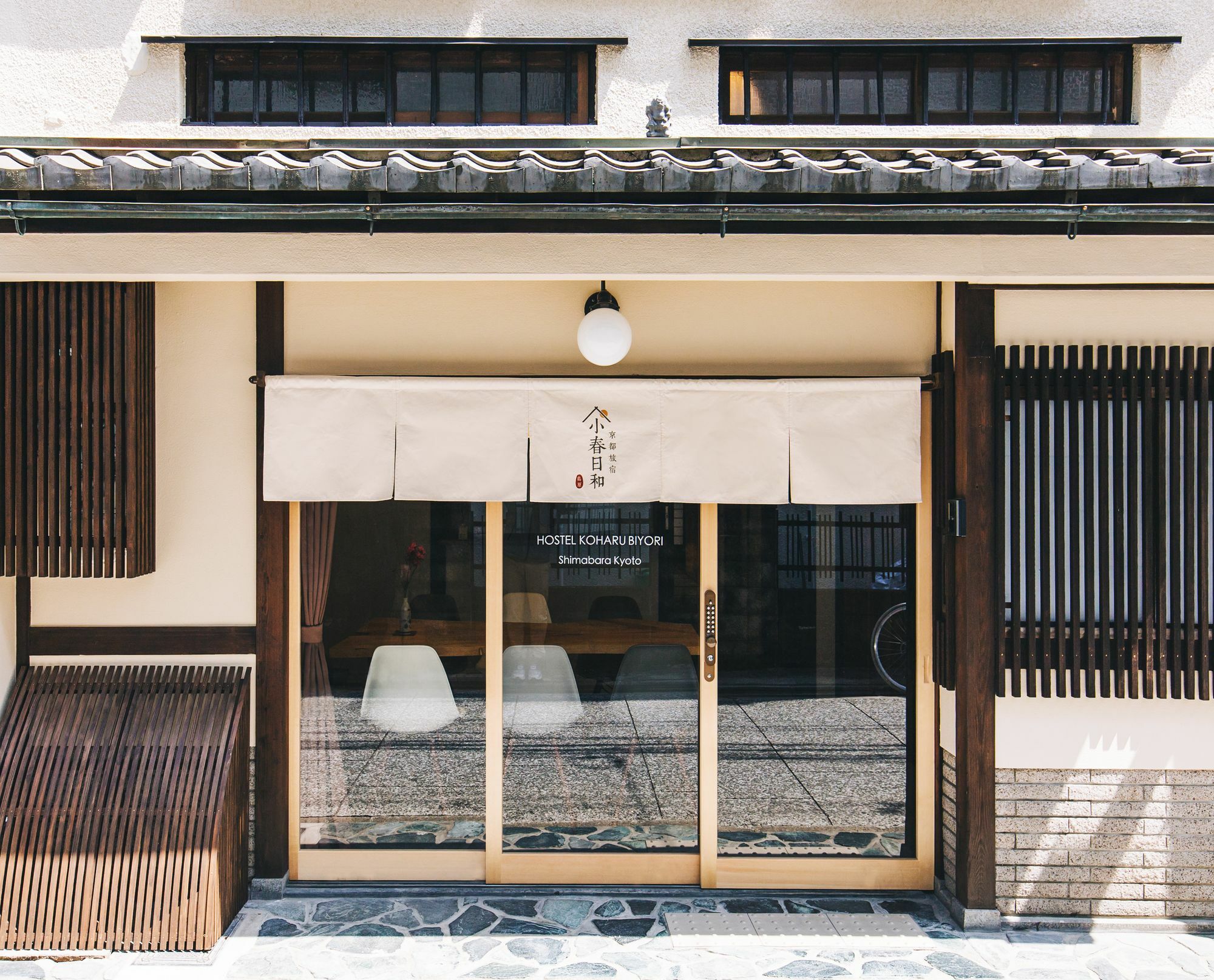 Hostel Koharubiyori Kyoto Ngoại thất bức ảnh